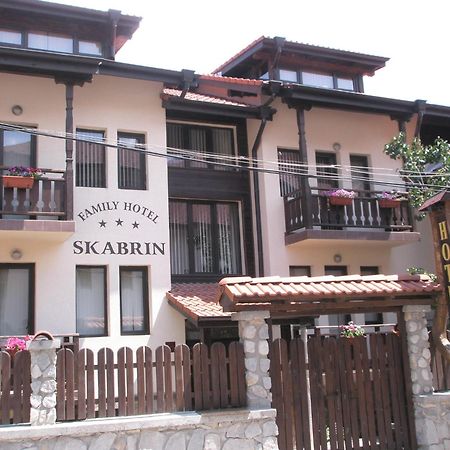 Guest House Skabrin Банско Экстерьер фото