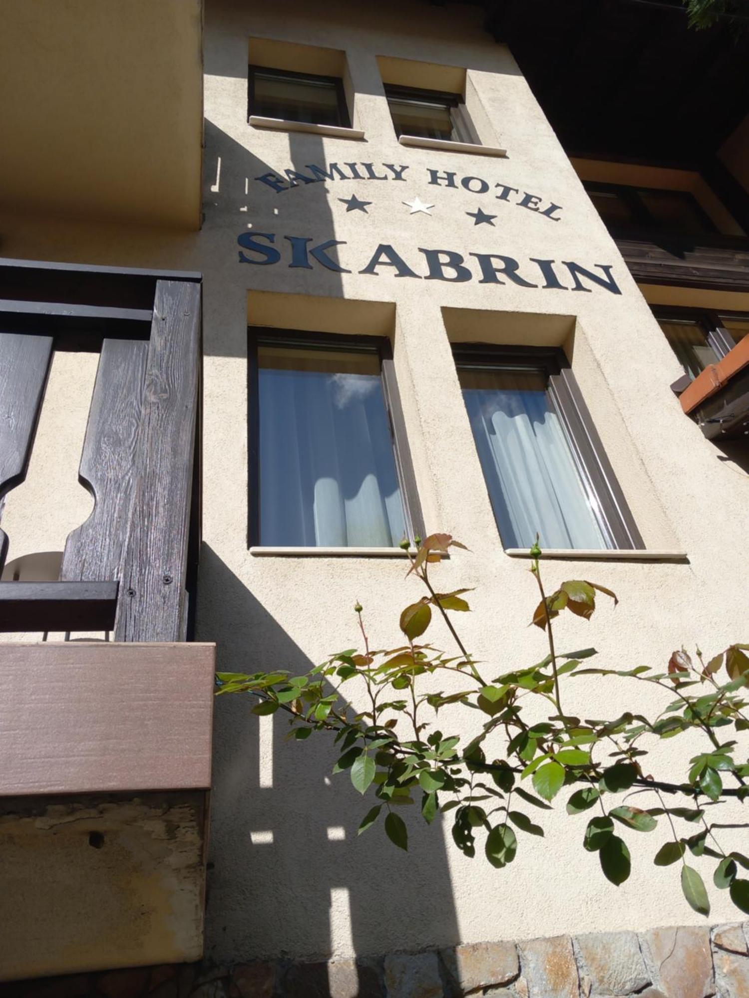Guest House Skabrin Банско Экстерьер фото